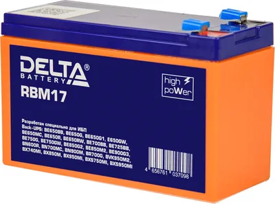 Аккумулятор Delta RBM17, 12В, 9Ач