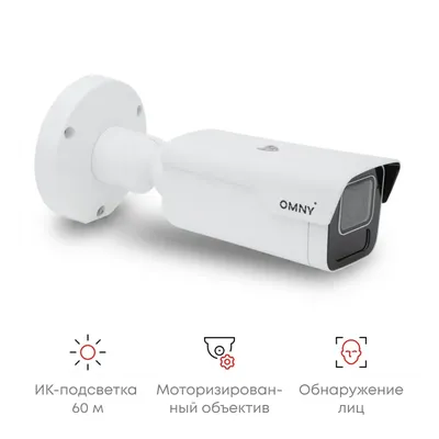 IP-камера буллет OMNY MB-M5MA-27135-C, 5Мп, WDR 130dB, ИК до 60м, IK10