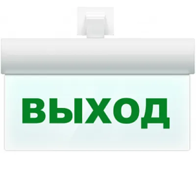 Табло ВИСТЛ Молния-12-УЛЬТРА, «стрелка влево», 12В, IP52