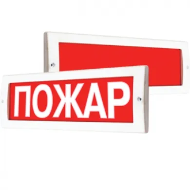 Табло Арсенал Безопасности Молния-24 СН, световое, 24 В, IP52