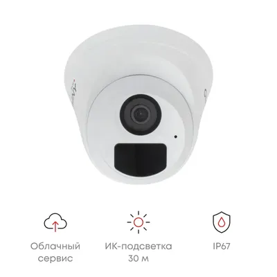 IP-камера OMNY OMNY LD-MP2M-C-28, 2Мп, 2.8мм, ИК 30м
