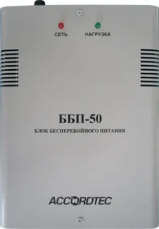 ИБП AccordTec AT-02392, DC 12В, 5А, под АКБ 7 Ач