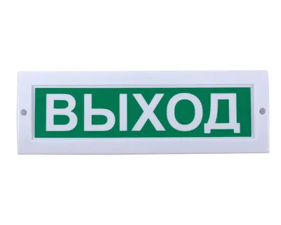 Табло световое СМД СФЕРА 12-24В, уличное, 12/24В DC, IP66