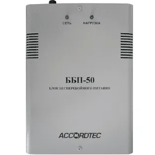 ББП AccordTec ББП-50 исп.1, металлический корпус, под АКБ 7 Ач, 5А
