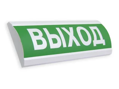 Оповещатель Электротехника и Автоматика ЛЮКС-12, световой, 12В, IP55