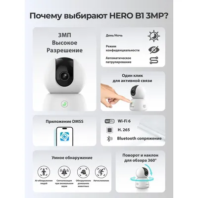 IP-видеокамера Dahua DH-IPC-H3BP-0280B, мини-PT, 3Мп, Wi-Fi, ИК 10м