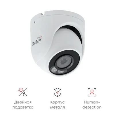 IP-камера купольная OMNY miniDome2E-WDS-SDL-C 36, 2Мп, двойная подсветка, WDR 120dB, микрофон