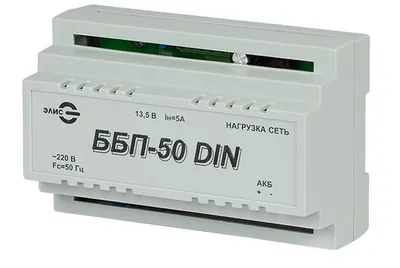 Блок питания ЭЛИС ББП-50 DIN, резервированный, 12В, 5А, DIN
