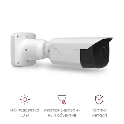 IP камера OMNY BASE ViBe2EZ-WDS-C 50500, 2Мп (1920х1080) 30к/с, 5-50мм мотор., 802.3af A/B, 12±1В DC, ИК до 50м, EasyMic, WDR 120дБ, microSD