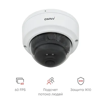IP-камера купольная OMNY MD-M2MA-28-C, 2Мп, WDR 130dB, микрофон, IK10