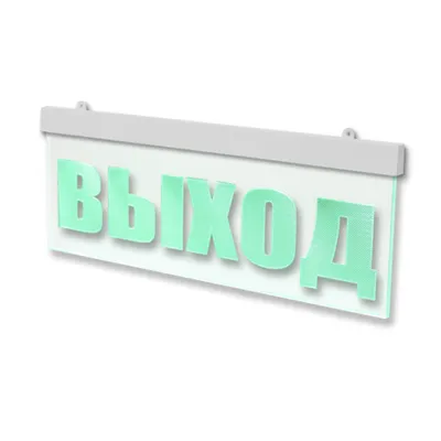 Табло ВИСТЛ Молния-12-УЛЬТРА-МИНИ, 12DC, 306x124x12мм, IP52
