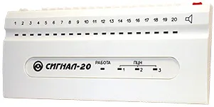 Прибор приемно-контрольный Радий Сигнал-20 сер.04, 20 ШС