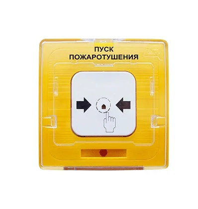Устройство дистанционного пуска адресное Рубеж УДП 513-11 "Пуск пожаротушения" (желтый)