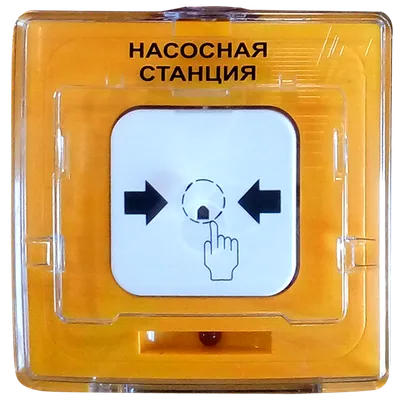Устройство дистанционного пуска Рубеж УДП 513-11, 20-28В