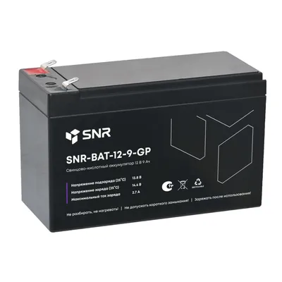Свинцово-кислотный аккумулятор 12 В 9 Ач (SNR-BAT-12-9-GP)