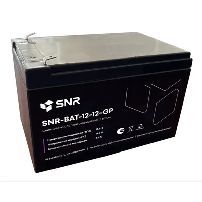 Свинцово-кислотный аккумулятор 12 В 12 Ач (SNR-BAT-12-12-GP)