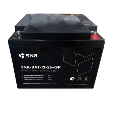 Свинцово-кислотный аккумулятор 12 В 26 Ач (SNR-BAT-12-26-GP)