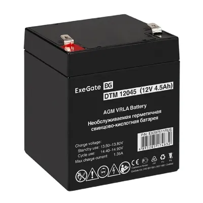 Аккумуляторная батарея EXEGATE EX297511RUS, 12В, 4.5Ач, AGM, клеммы F2