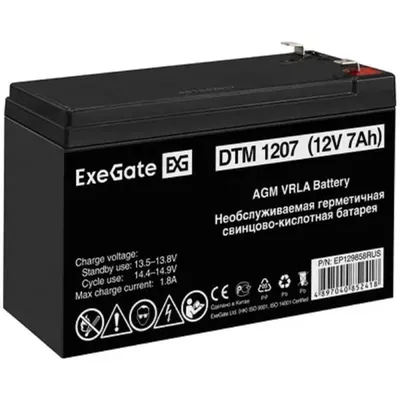 Аккумулятор Exegate EP129858RUS, 12В, 7Ач, AGM