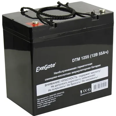 Аккумуляторная батарея ExeGate DTM 1255-М6 (12V 55Ah, болт М6) <EX285667RUS>
