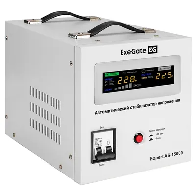 Стабилизатор ExeGate EX291768RUS, Expert AS-15000, 15000ВА, вход 140-260В