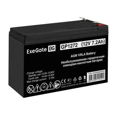 Аккумулятор Exegate EX282964RUS, 12В, 7.2Ач, клеммы F2