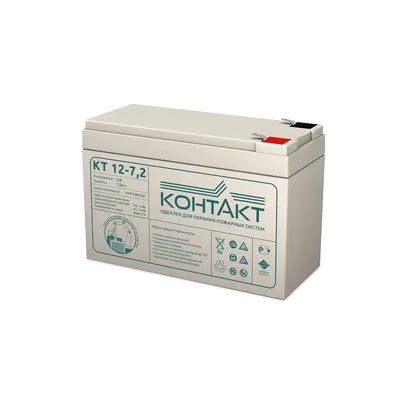 АКБ Контакт КТ 12-7,2, 12V/7,2Ah