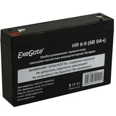 Аккумулятор ExeGate EX285851RUS, 6В, 9Ач