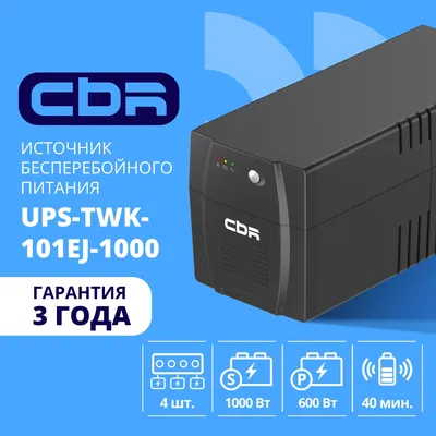 ИБП CBR [UPS-TWK-101EJ-1000] 1000VA/600W, Schuko CEE 7 x4 outlets, LED, USB Type-B, RJ11/45, AVR, 12V/7Ah*2