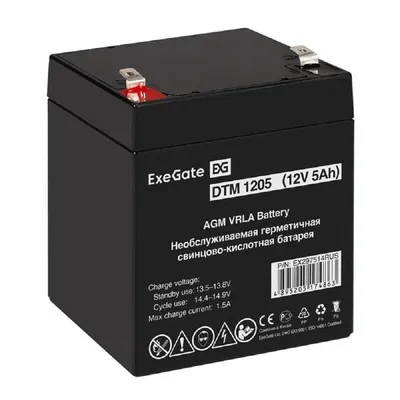Аккумуляторная батарея EXEGATE EX297514RUS, 12В, 5Ач, AGM, клеммы F2