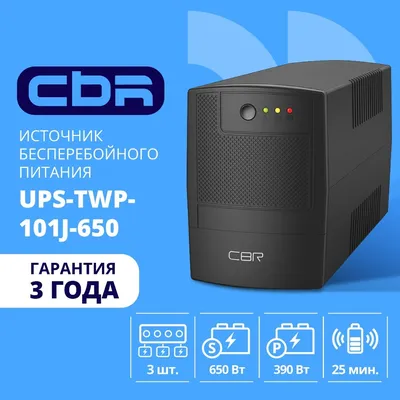 ИБП CBR [UPS-TWP-101J-650] 650VA/390W, Schuko CEE 7 x2 outlets, LED, AVR, SEC, 12V/7Ah