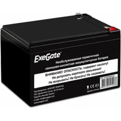 Аккумулятор Exegate EX285638RUS, 12В, 7.5Ач, AGM