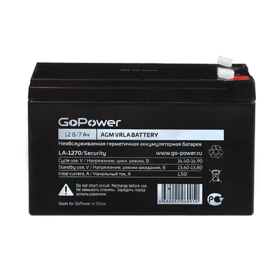 Аккумулятор GoPower 00-00015323, 12В, 7Ач, клеммы F2