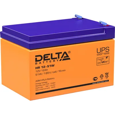 Батарея DELTA серия HR-W, HR 12-51 W, напряжение 12В, емкость 12Ач (разряд 20 часов),  макс. ток разряда (5 сек.) 180А, макс. ток заряда 3.6А, свинцово-кислотная типа AGM, клеммы F2, ДxШxВ 151х98х95мм., вес 3.8кг., срок службы 8 лет./ Battery DELTA series HR-W, HR 12-51 W, voltage 12V, capacity 12Ah (discharge 20 hours), max. discharge current (5 sec.) 180A, max. charge current 3.6A, lead-acid type AGM, terminals F2, LxWxH 151x98x95mm., weight 3.8kg., service life 8 years.