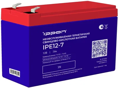 Аккумулятор IPPON IPE12-7, 12В, 7Ач