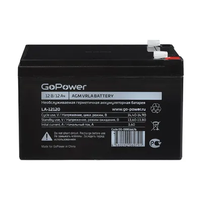 Аккумулятор GoPower LA-12120 <00-00016676>  (12V,  12Ah)  для UPS4)